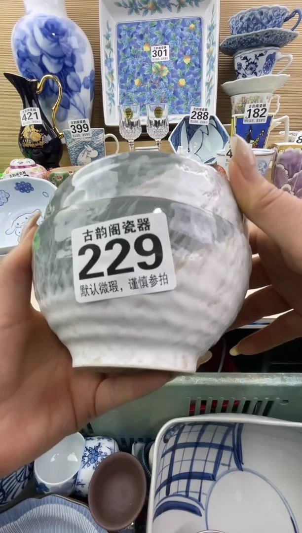 红****)摆件瓷器瓷器瓷器