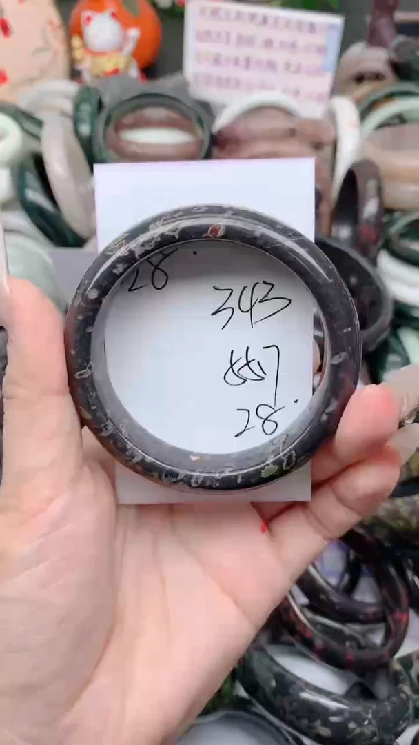 石英质玉手镯未镶嵌343
