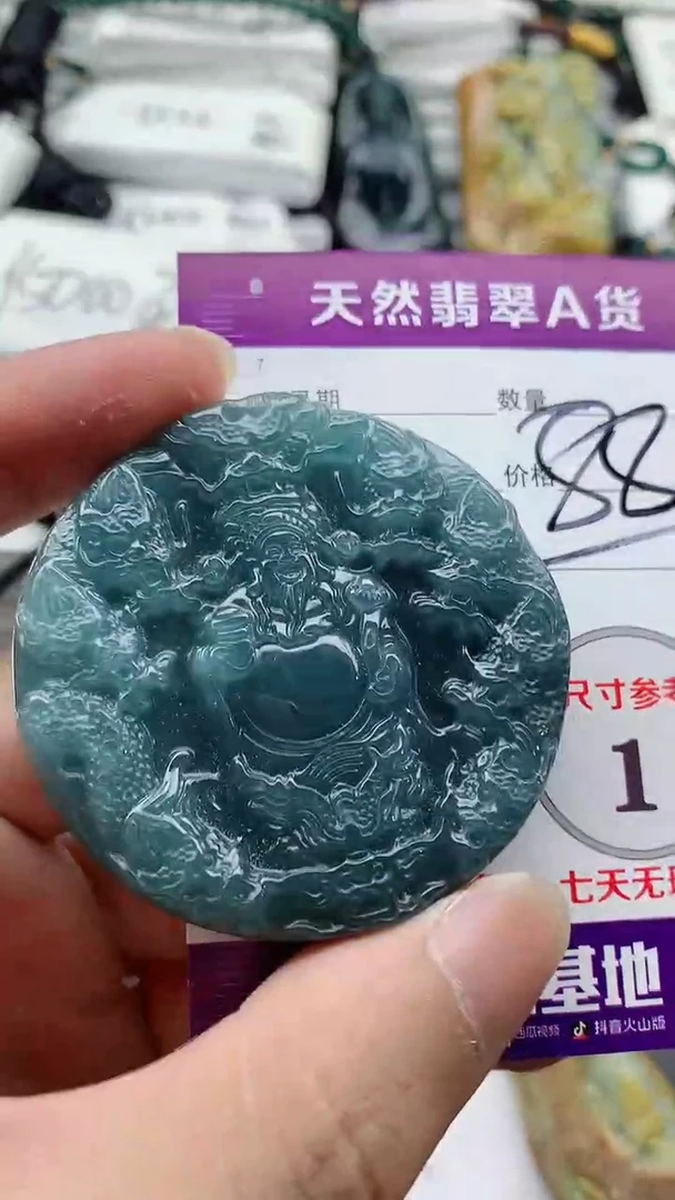 颈饰未镶嵌翡翠888