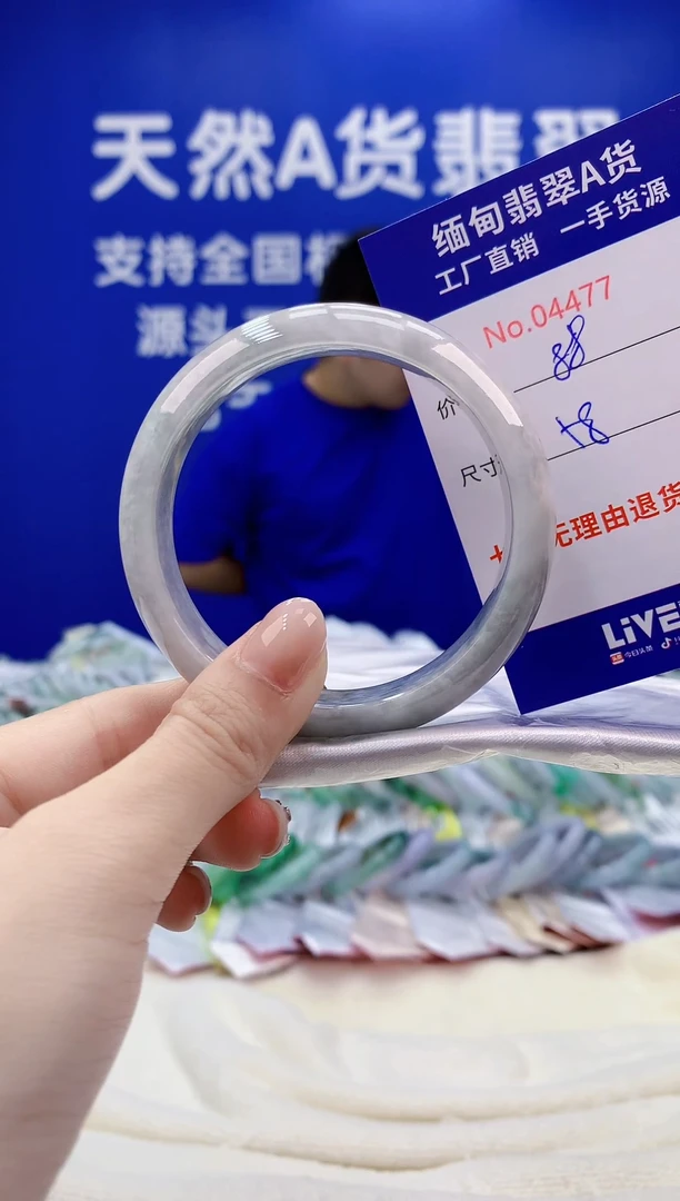 未镶嵌手镯翡翠天然翡翠A货4477