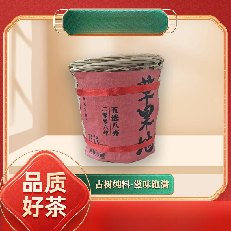 【苦冲田】皇同昌五选八弃草果地生200g/罐