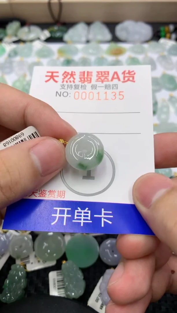 【闪购商品】翡翠18K金镶嵌颈饰1111111111
