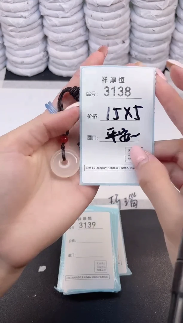 玛瑙/玉髓手镯未镶嵌3138