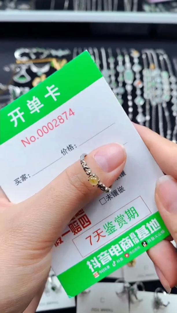 【闪购商品】翡翠戒指银S925镶嵌2874