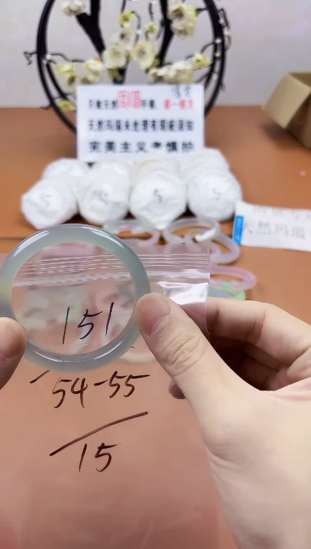 玛瑙/玉髓手镯未镶嵌151