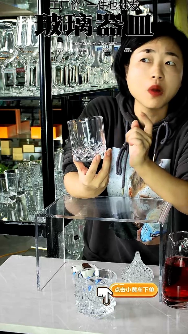 水晶玻璃手柄款300ML威士忌酒杯经典款006-1/6只一组