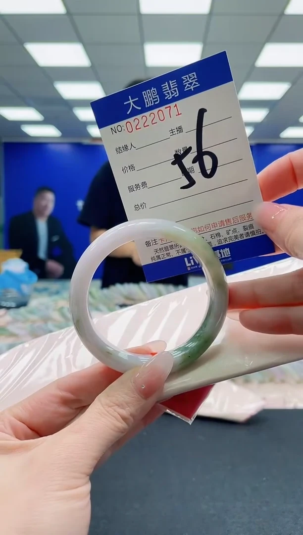 未镶嵌手镯翡翠AAAAAAAAAAAAAAAAAA