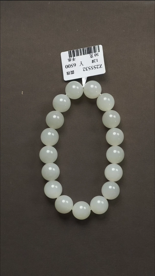 吊坠(不含链)未镶嵌和田玉49 12#