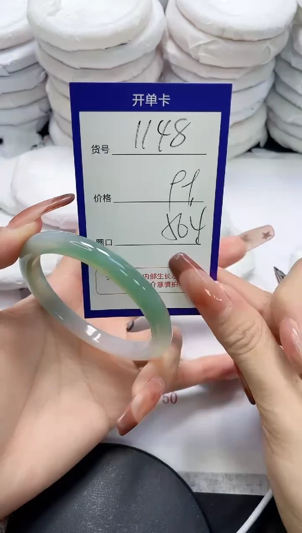 未镶嵌手镯玛瑙/玉髓1148