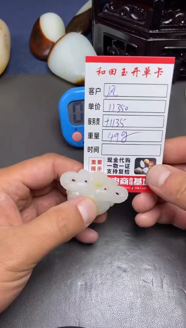 【闪购商品】和田玉挂件未镶嵌和田玉