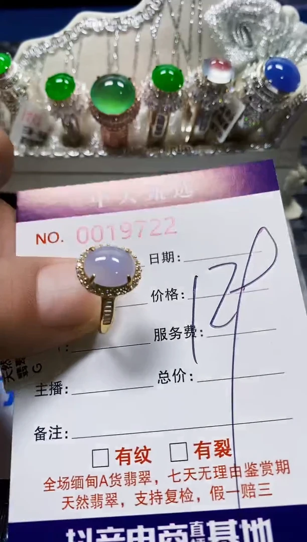 翡翠戒指银S925镶嵌9722