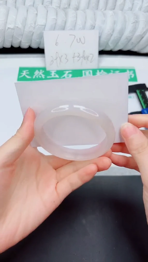 石英质玉手镯未镶嵌124-57.8