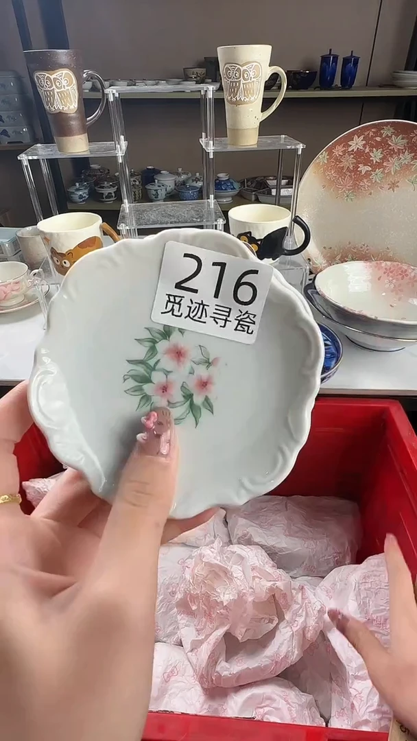 瓷片爱**条感谢您的支持选购！！