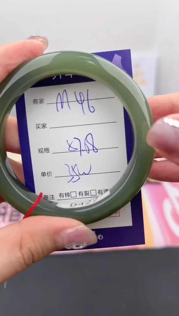【闪购商品】和田玉手镯未镶嵌微色差M46