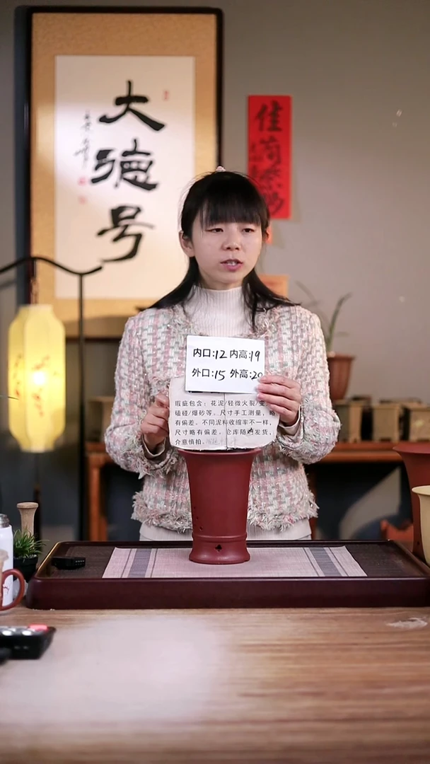 紫砂花盆瑕疵胭脂红静兰秋思小号一只无托盘
