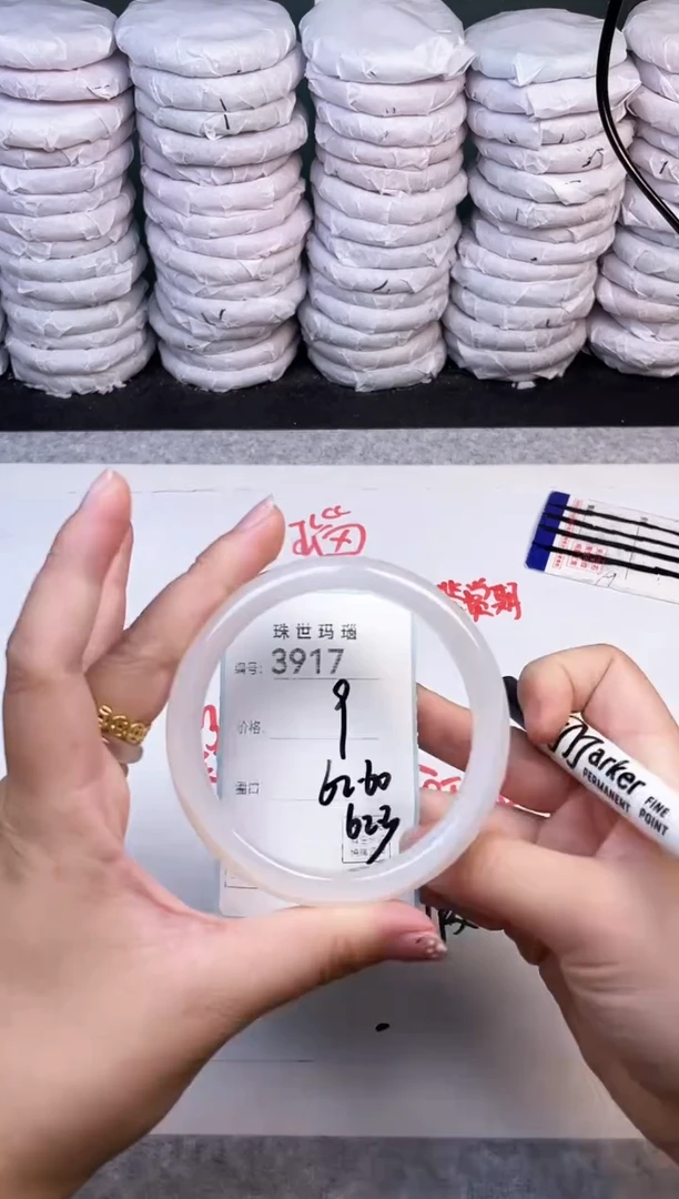 手镯玛瑙/玉髓未镶嵌3917