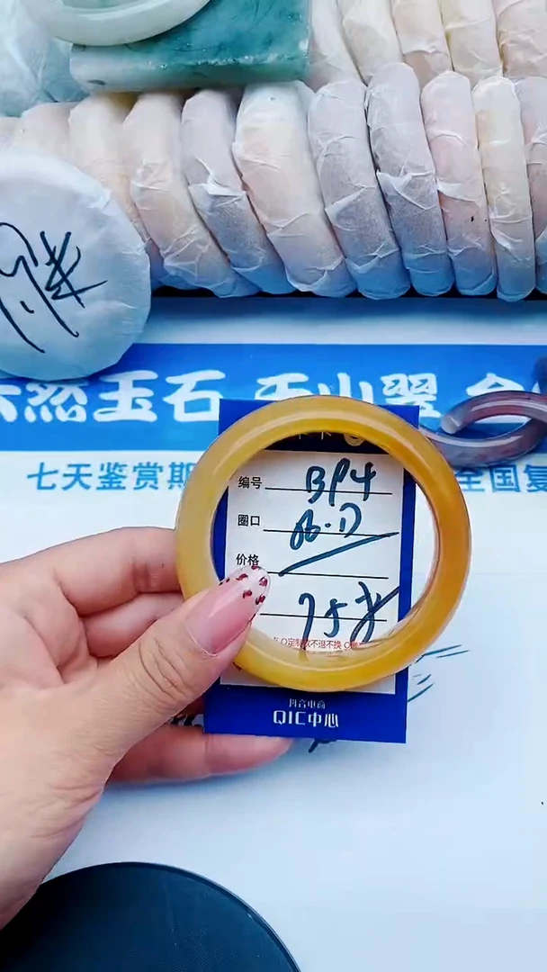 未镶嵌手镯石英质玉B94+56-57