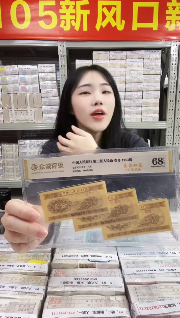 S，05，早期稀缺两冠，关门冠AM，88发发捆，AM88040888