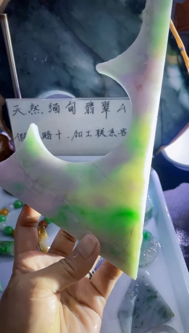 未镶嵌定制翡翠s****e天然缅甸翡翠A货