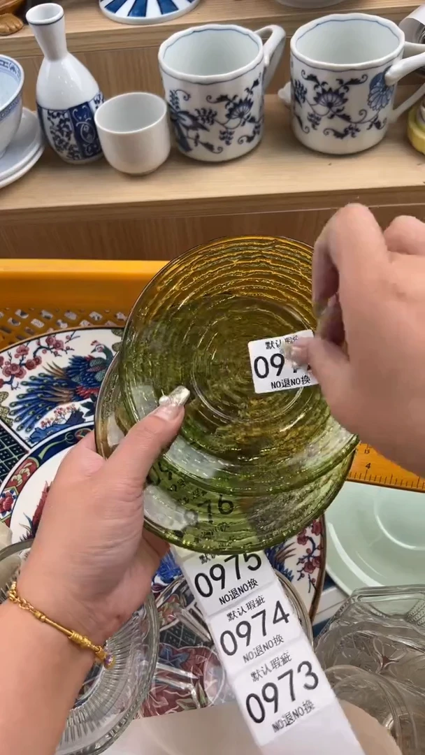 972默认微瑕，满20元包邮1