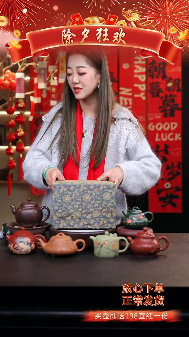 【闪购商品】紫砂茶壶礼盒壶一把/012