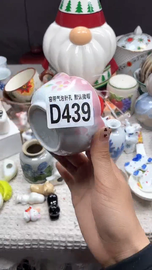 【闪购商品】D439默认微瑕满十八包邮
