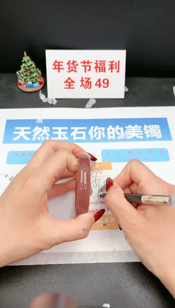 【闪购商品】石英质玉手镯未镶嵌C90