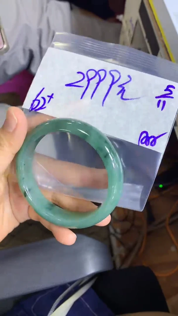 未镶嵌定制翡翠全36手镯#2999元多样性拍一发一毛货抛光