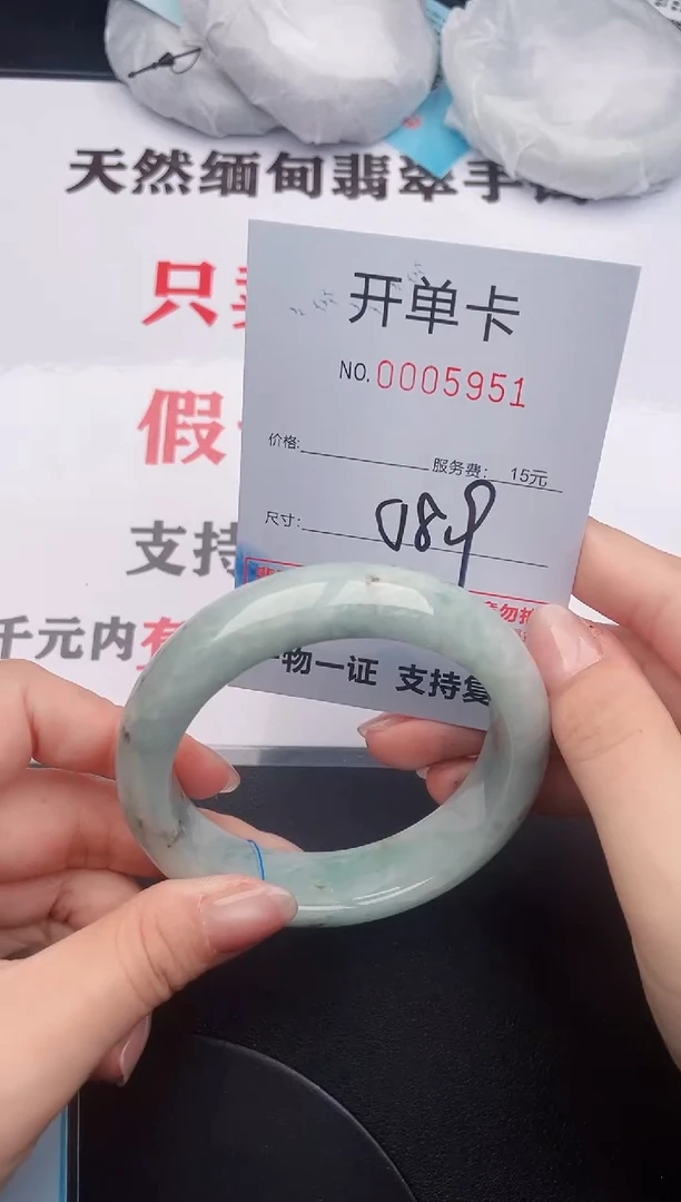未镶嵌手镯翡翠51
