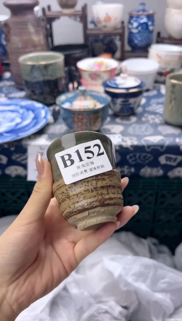 瓷片~      B152