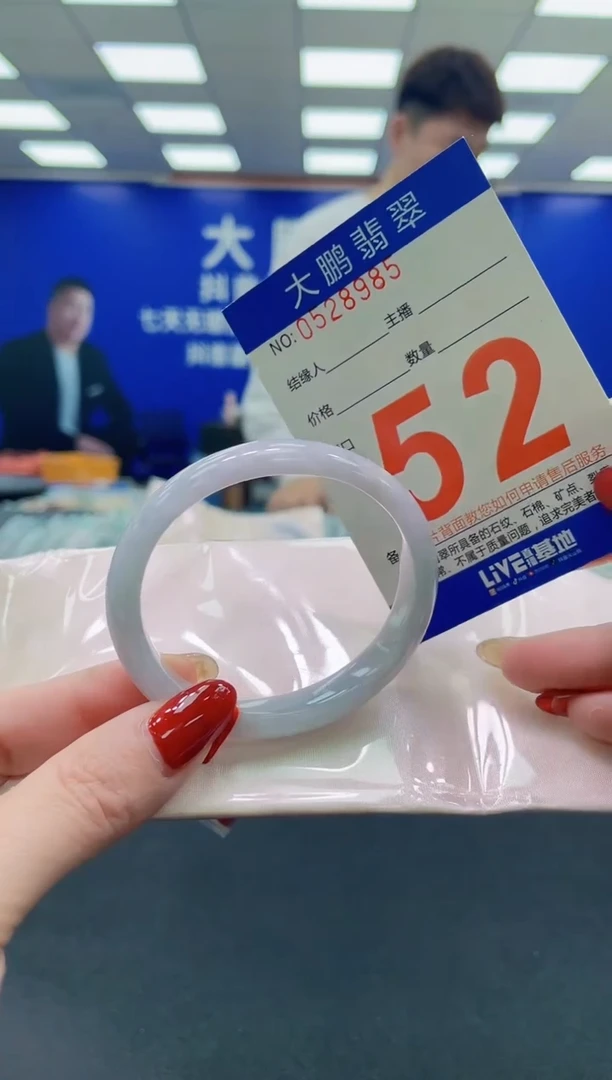 未镶嵌手镯翡翠 AAAAAAAAAA