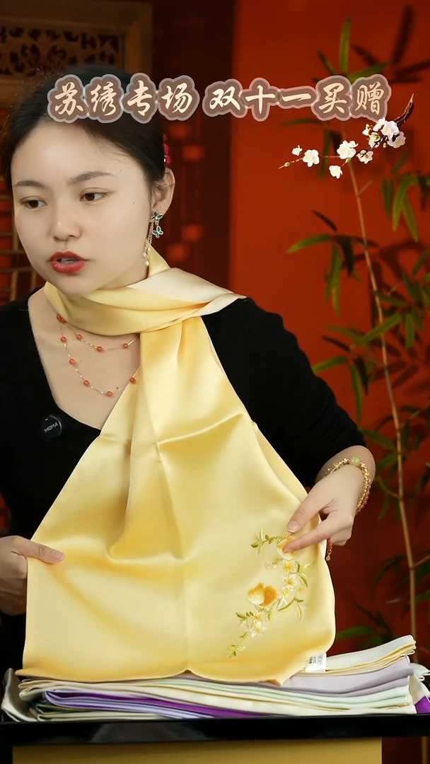 刺绣闪购非遗苏绣围巾不带礼盒介意勿拍