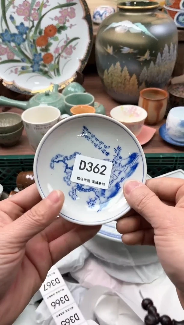 【闪购商品】瓷片362