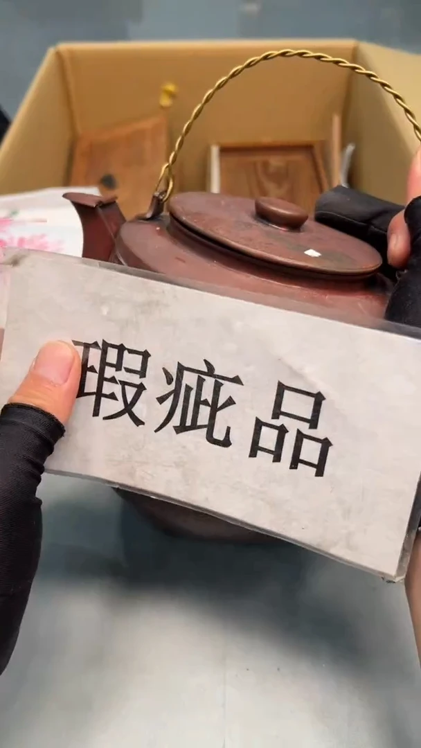 紫砂公道杯紫砂茶具紫砂茶具
