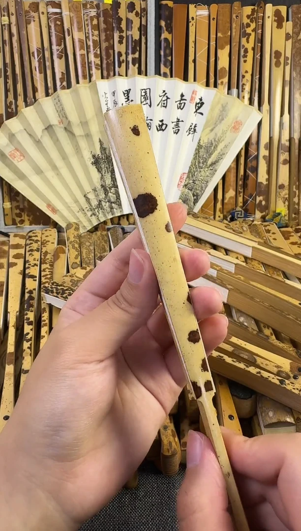 扇子7-16-1.8张文安制老云妃