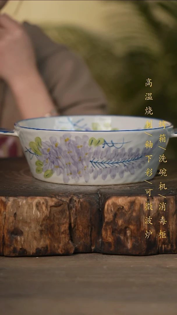 瓷片景德镇高温釉下彩可微波烤箱洗碗机