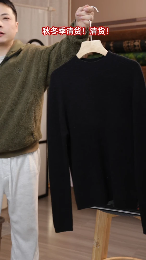 丝绸纯山羊绒黑色打底衫*1