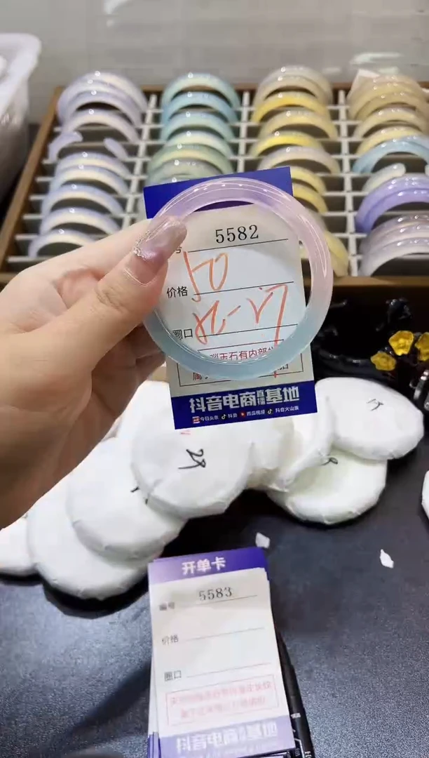 手镯玛瑙/玉髓未镶嵌5582