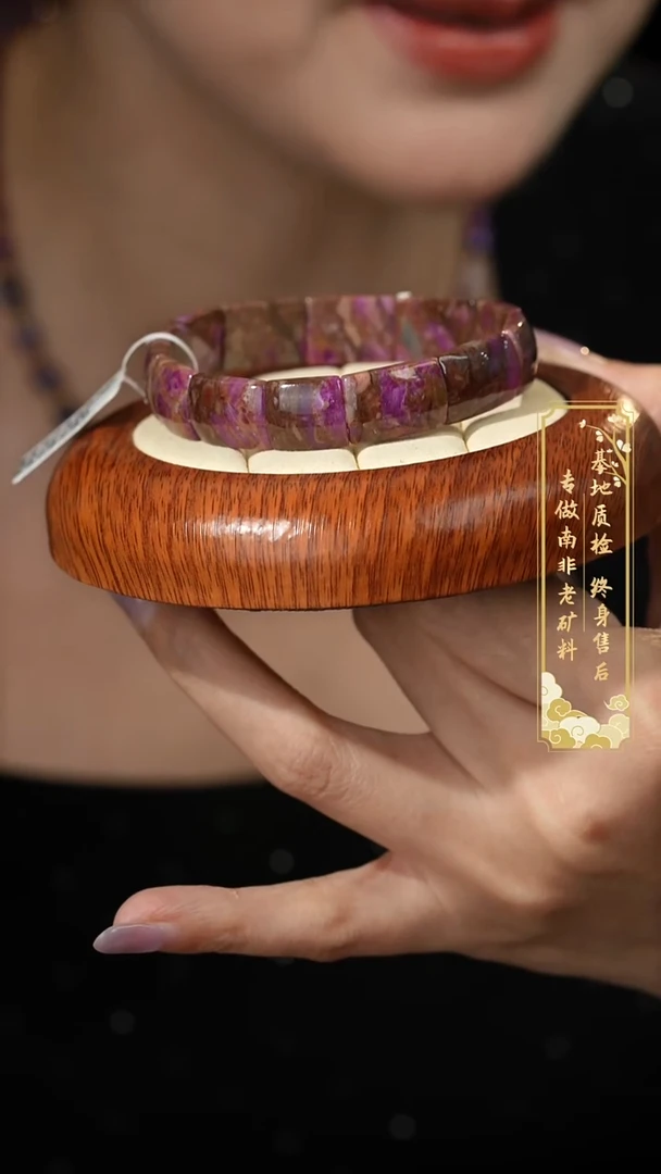 苏纪石（舒俱来）未镶嵌单圈X42（多样性发一件）