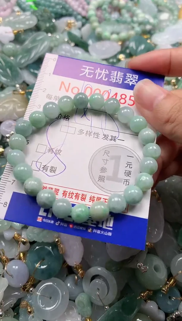 吊坠(不含链)未镶嵌翡翠4858多样性发其一