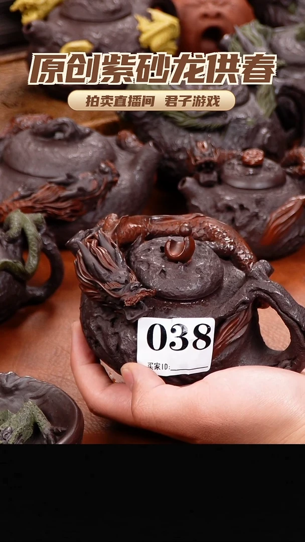 边***。青砂志原创紫砂作品