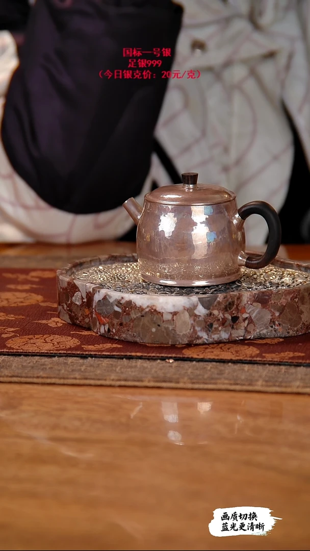 盛唐工坊 足银999 手工泡茶壶