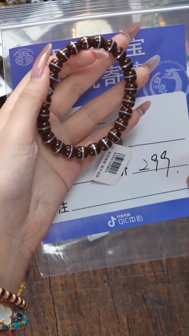 【闪购商品】紫金鼠吊坠紫金鼠