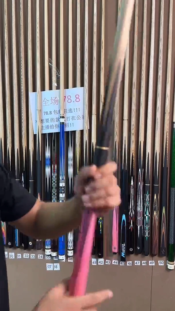 白蜡木单支球杆孟***捌孟冬贰拾捌紫霞3/4分体