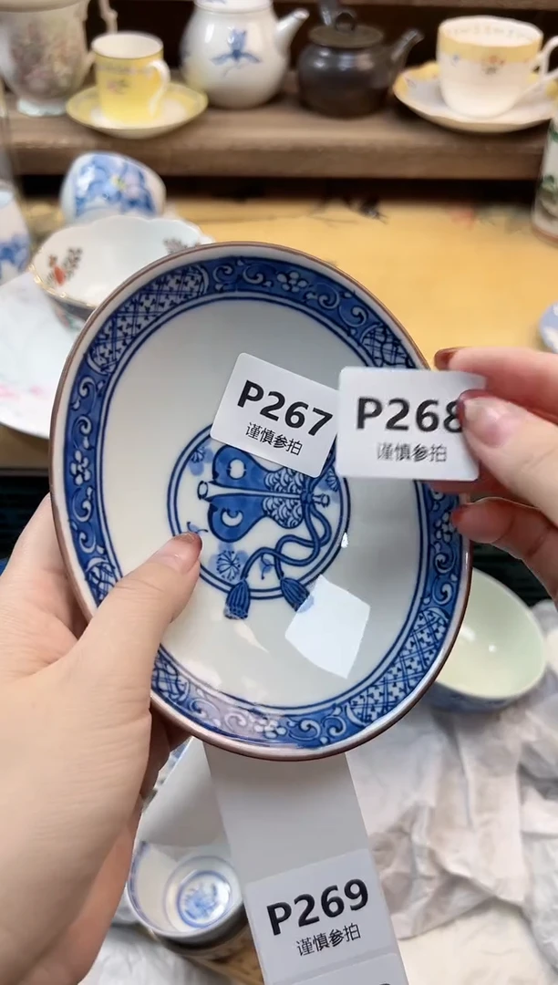 瓷片你****吗  267