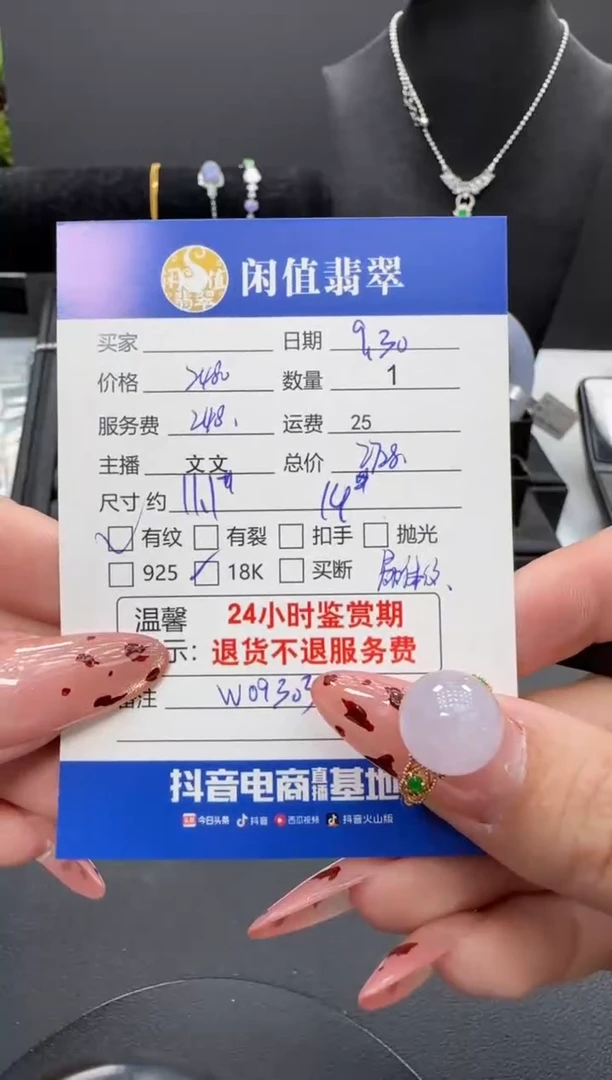 18K金镶嵌戒指翡翠翡翠戒指