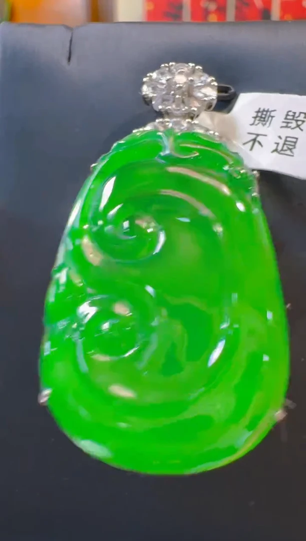 吊坠(赠链)银S925镶嵌翡翠天然A货翡翠