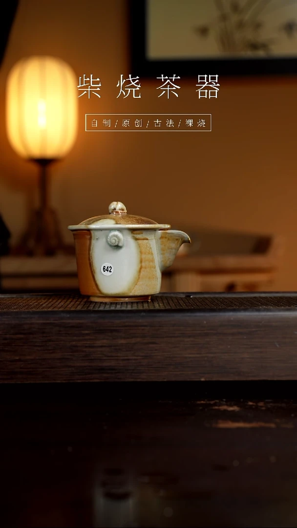 【闪购商品】642具象宝瓶