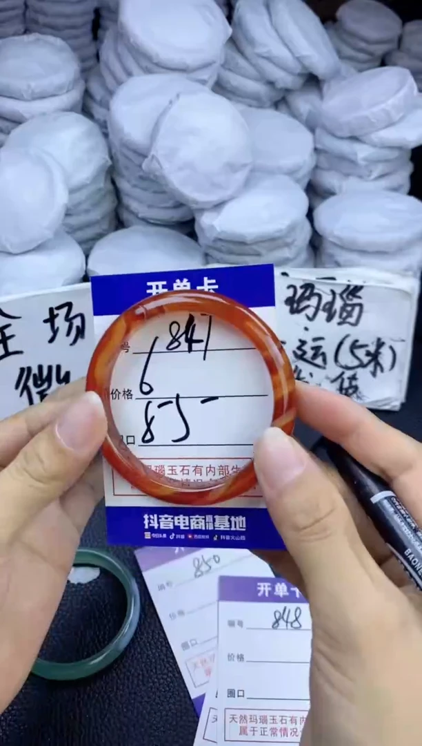 玛瑙/玉髓手镯未镶嵌847