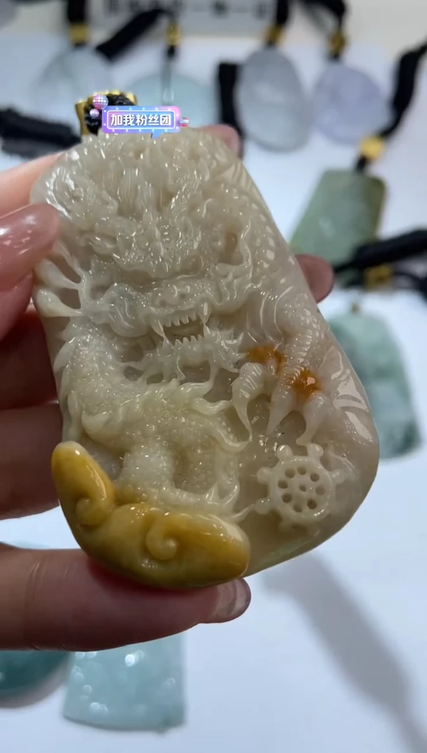 【闪购商品】翡翠挂件未镶嵌2206677 